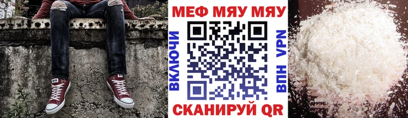 Купить закладку Городище КОКАИН MDMA Канабис Мефедрон