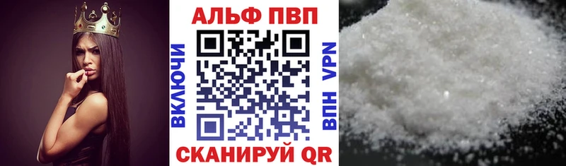 A PVP Соль Городище