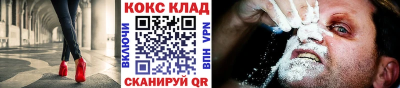 COCAIN FishScale  хочу   shop формула  Городище 