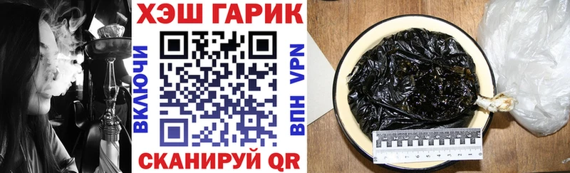 ГАШ гашик  Городище 