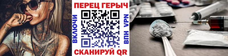 купить наркоту  ОМГ ОМГ зеркало  ГЕРОИН афганец  Городище 