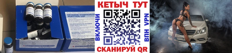 КЕТАМИН ketamine  MEGA зеркало  Городище  где купить  