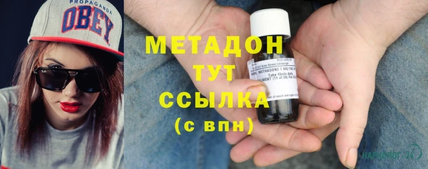мяу мяу кристалл Белокуриха