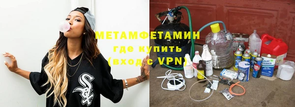 тгк Белоозёрский
