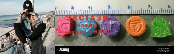 мяу мяу кристалл Белокуриха
