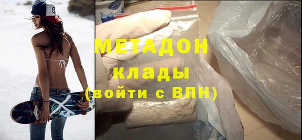 кокаин премиум Беломорск