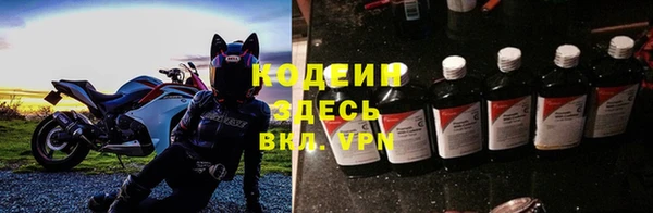 тгк Белоозёрский