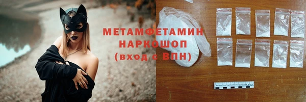 кокаин премиум Беломорск