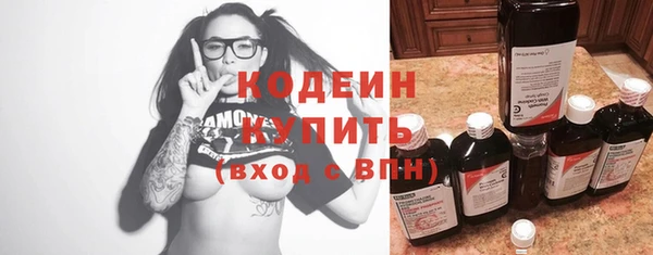 кокаин премиум Беломорск