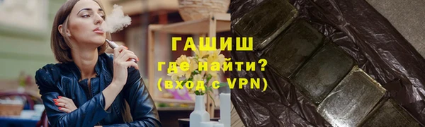 тгк Белоозёрский