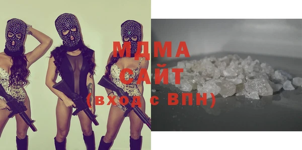 кокаин премиум Беломорск