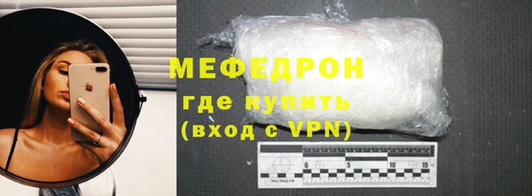 кокаин премиум Беломорск