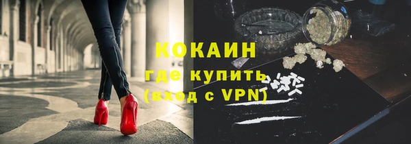 тгк Белоозёрский
