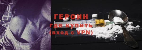 кокаин премиум Беломорск