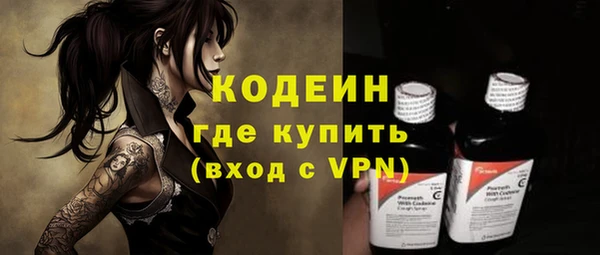 кокаин премиум Беломорск