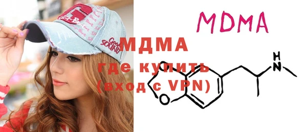 мяу мяу кристалл Белокуриха