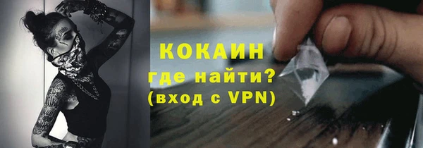 тгк Белоозёрский