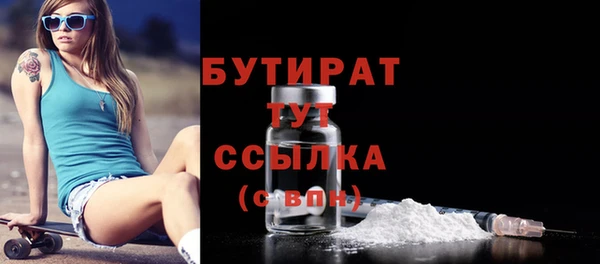 тгк Белоозёрский