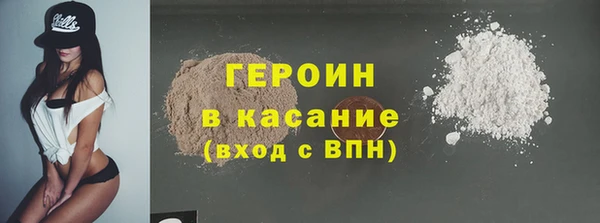 кокаин премиум Беломорск