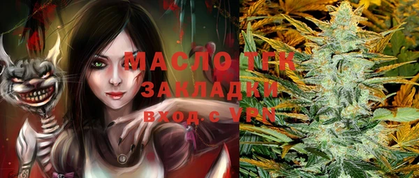 мяу мяу кристалл Белокуриха