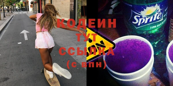тгк Белоозёрский