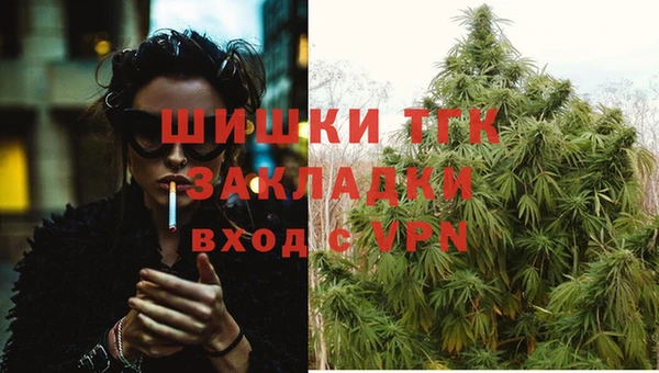 тгк Белоозёрский