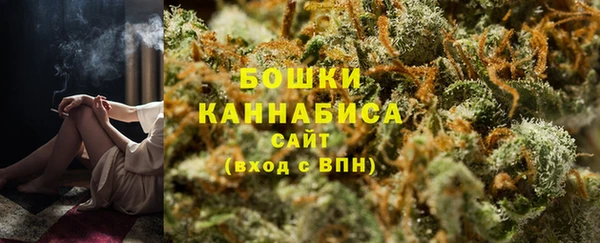 мяу мяу кристалл Белокуриха