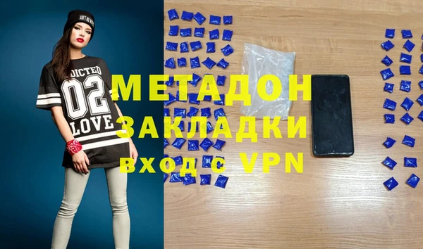 тгк Белоозёрский