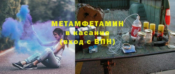 тгк Белоозёрский