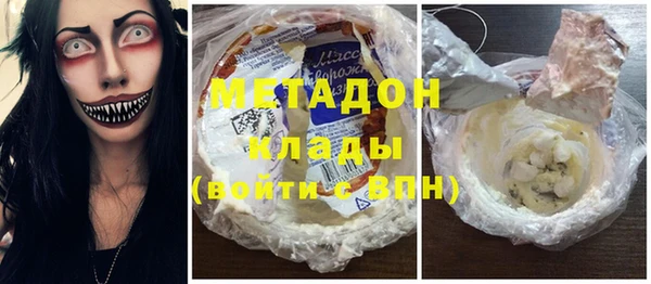 тгк Белоозёрский