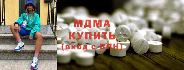 мяу мяу кристалл Белокуриха