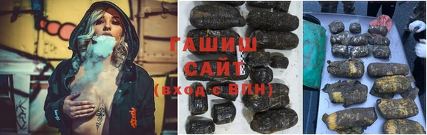 мяу мяу кристалл Белокуриха