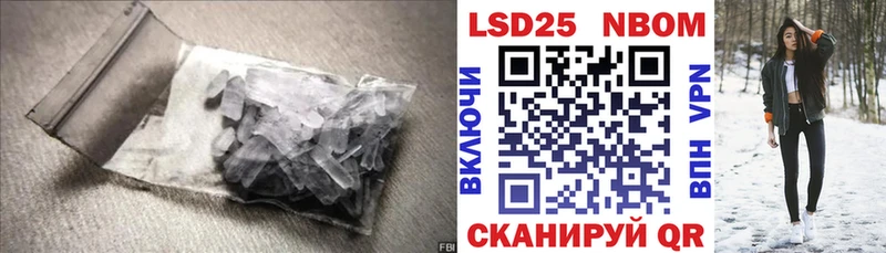 ЛСД экстази кислота  Городище 