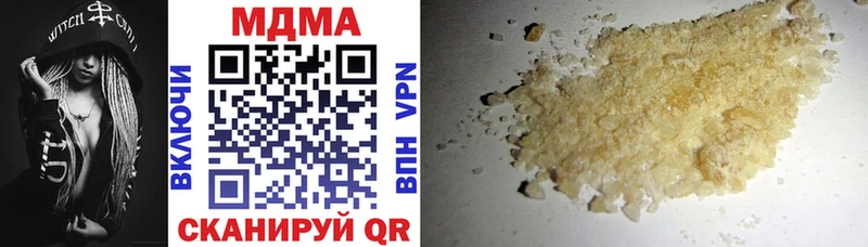 МДМА crystal  где продают наркотики  МЕГА ССЫЛКА  Городище 