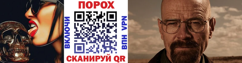 МЕТАМФЕТАМИН витя  ОМГ ОМГ как войти  Городище 