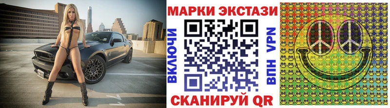 Марки N-bome 1,8мг  хочу наркоту  OMG рабочий сайт  Городище 