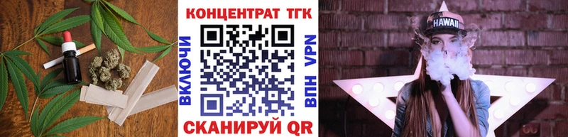 Дистиллят ТГК вейп  купить наркотики цена  Городище 