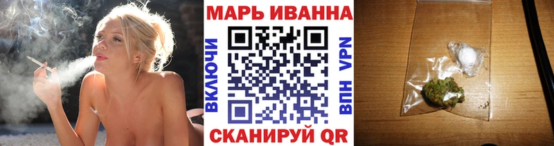 МАРИХУАНА сатива купить наркоту Городище